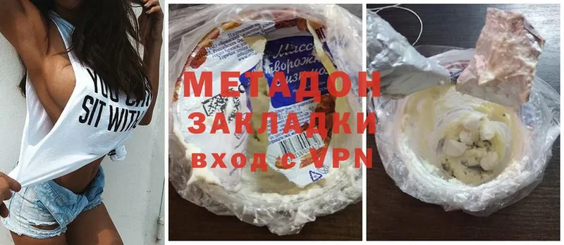 МЕГА ссылки  купить наркотик  Добрянка  МЕТАДОН VHQ 